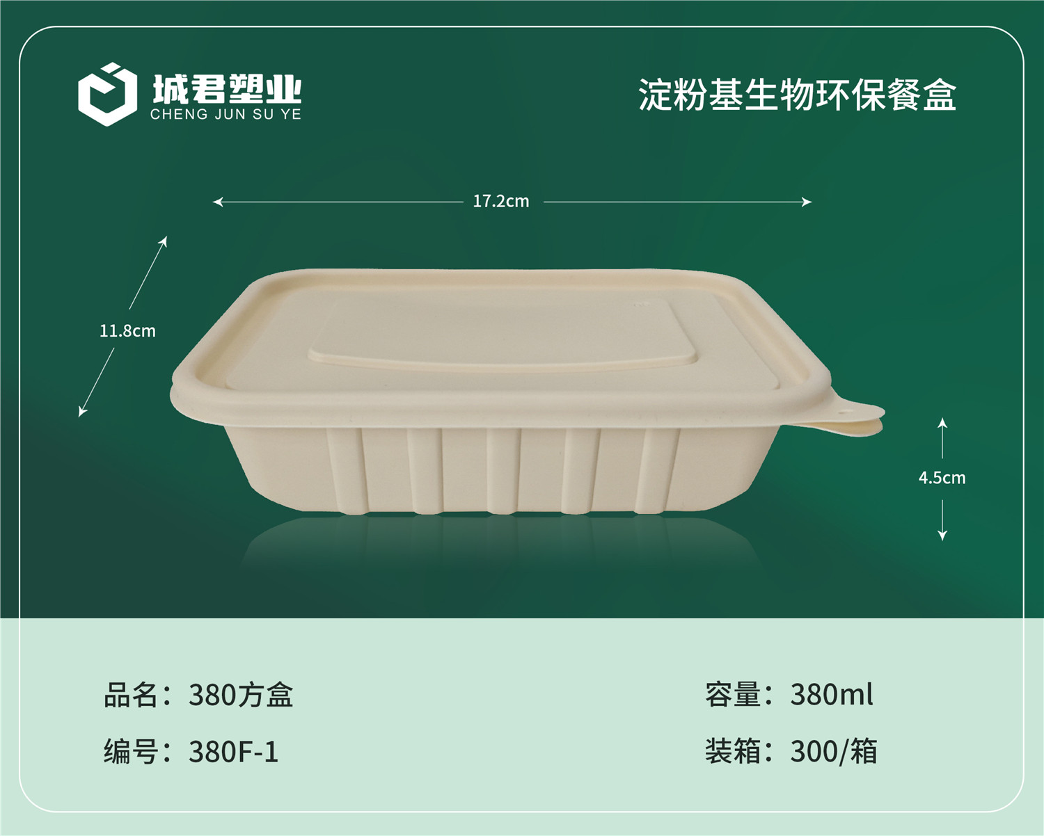 东莞市一次性餐盒PP餐盒 - 价格