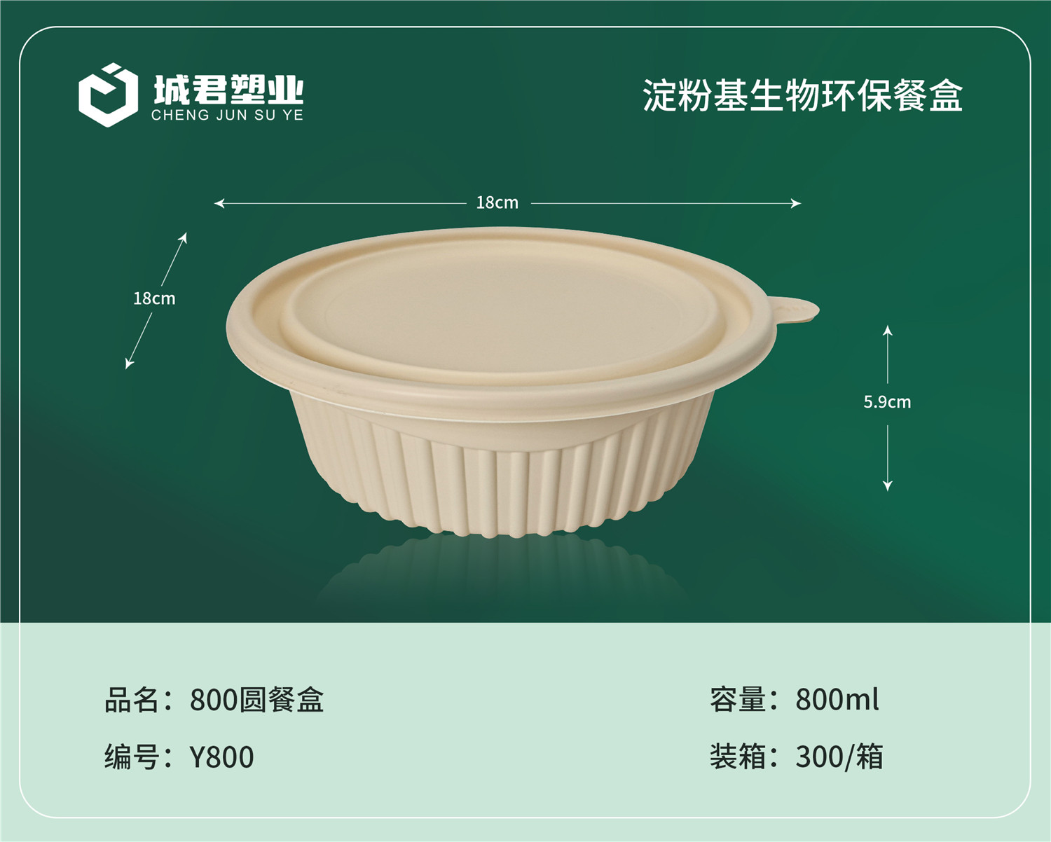 东莞市锁鲜盒一次性餐盒 - 排名