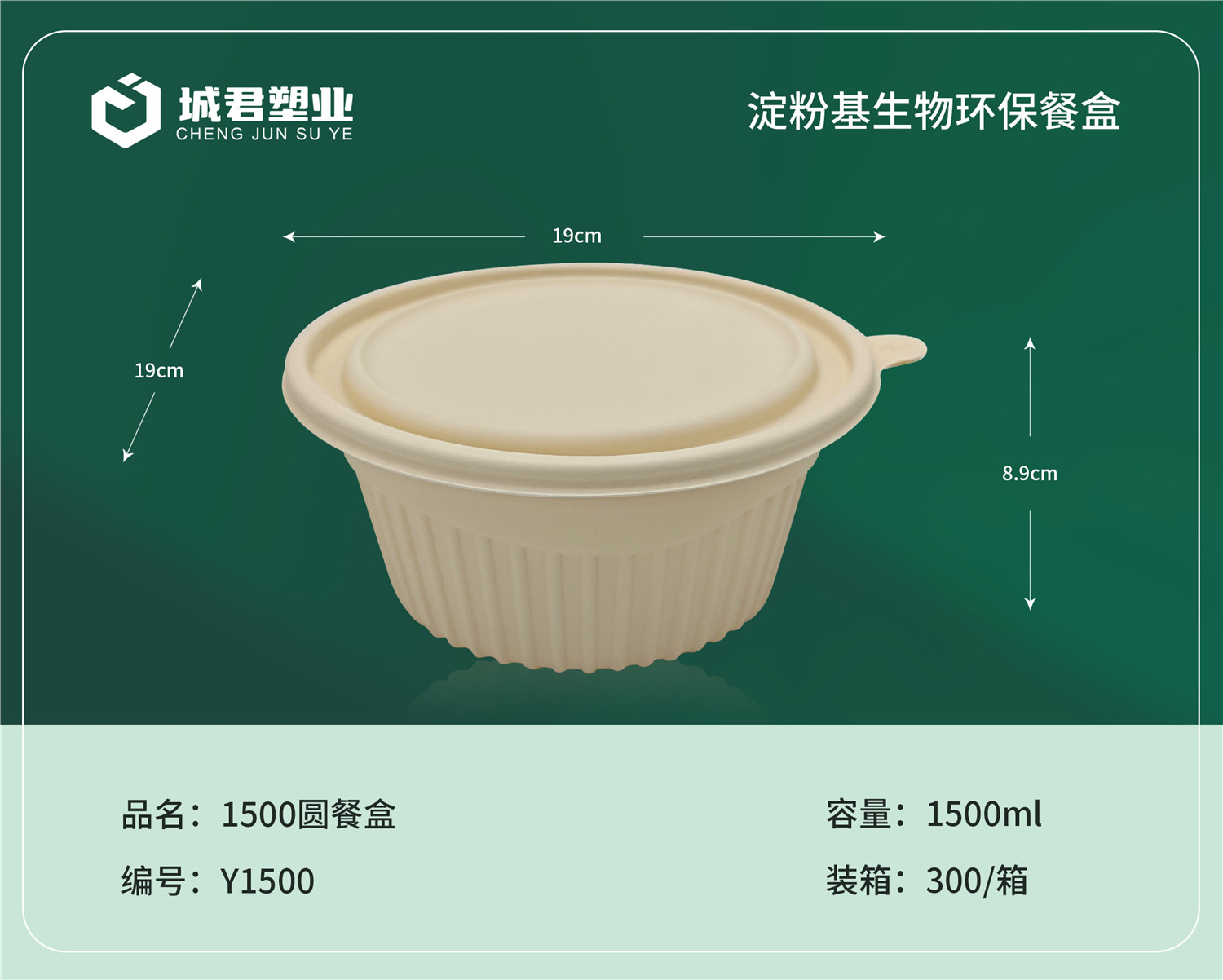 东莞市一次性餐盒月饼托 - 一站式服务